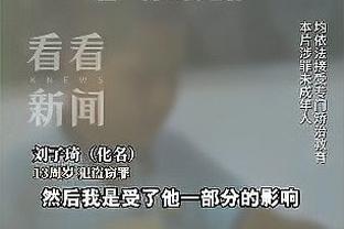 五大联赛本赛季后卫进球榜：药厂两翼格里马尔多、弗林蓬前二